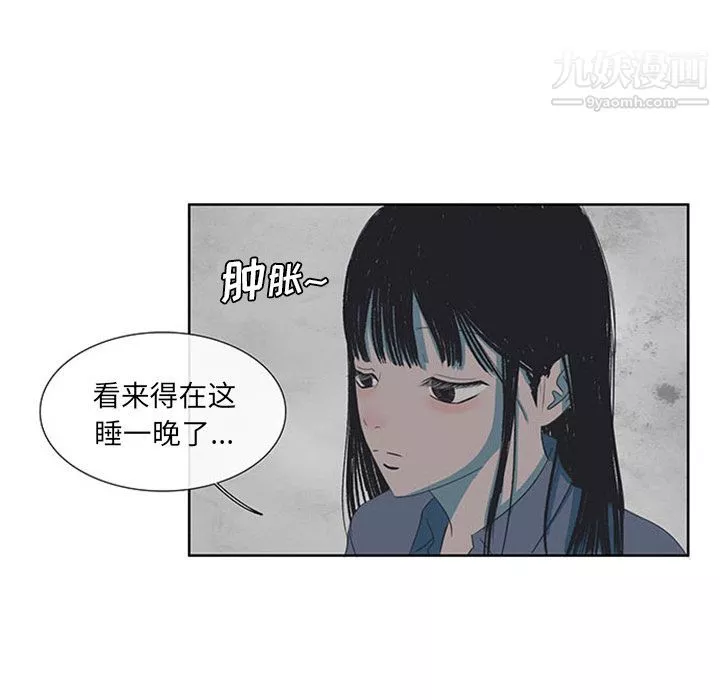 盜臉人第3話