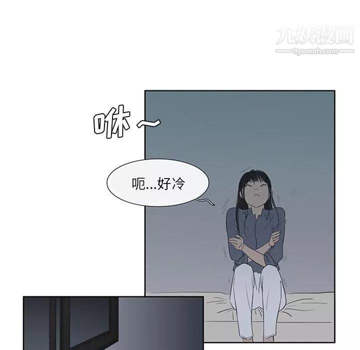 盜臉人第3話