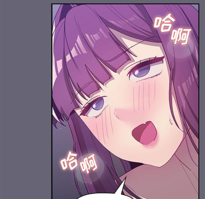 分组换换爱第54话