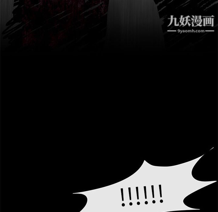 盗脸人第3话