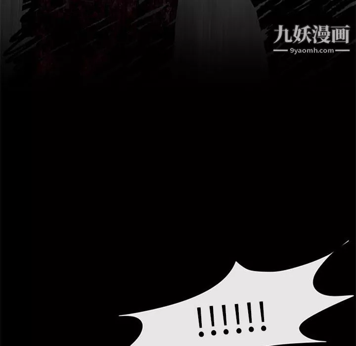 盗脸人-第3话 - 图片 67