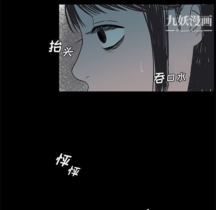盗脸人第3话