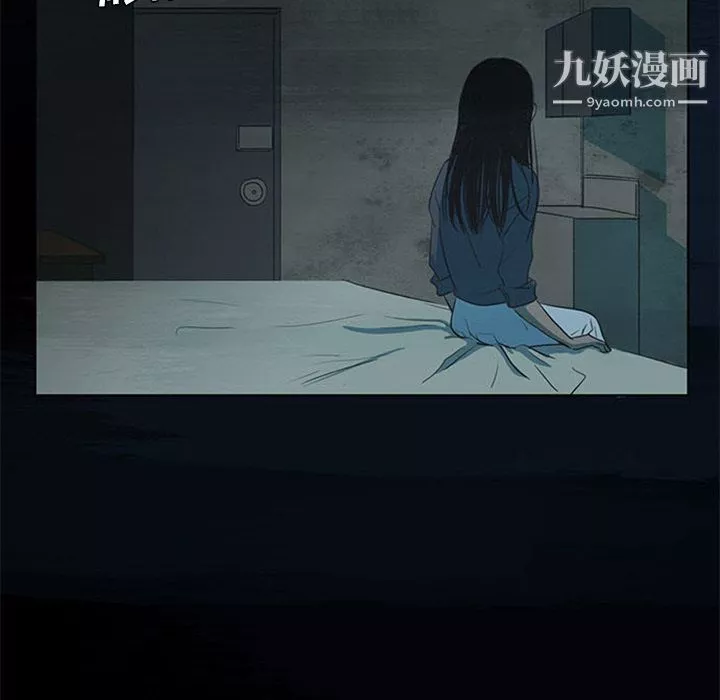 盜臉人第3話