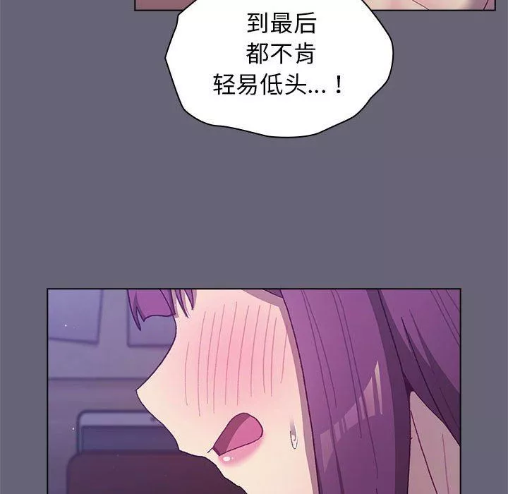 分組換換愛第54話