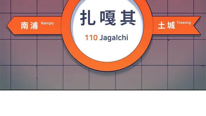 清道夫K第2季-第4話