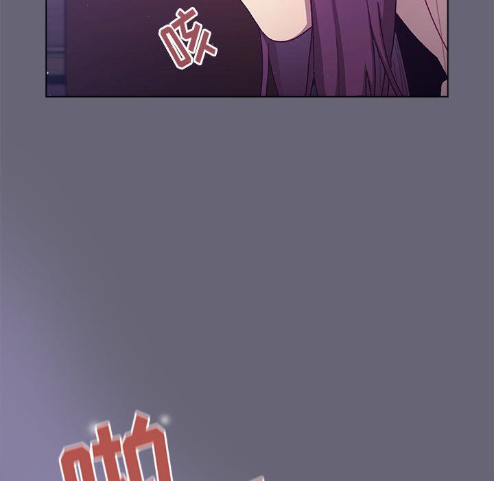 分组换换爱第54话