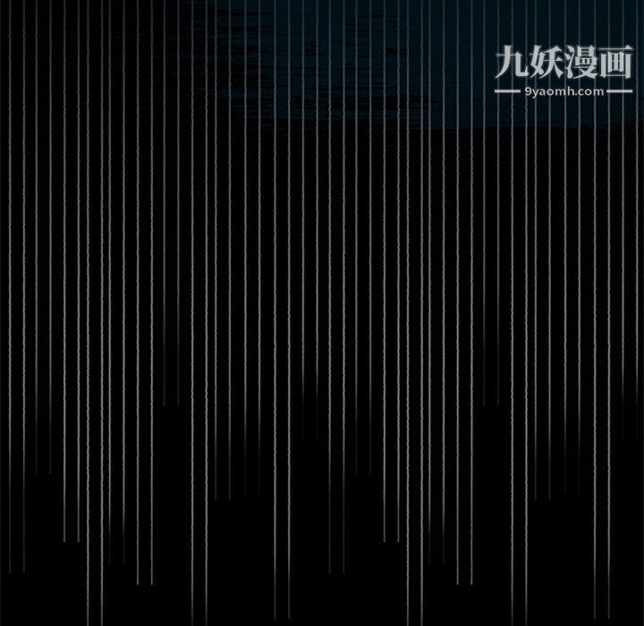 盗脸人第3话