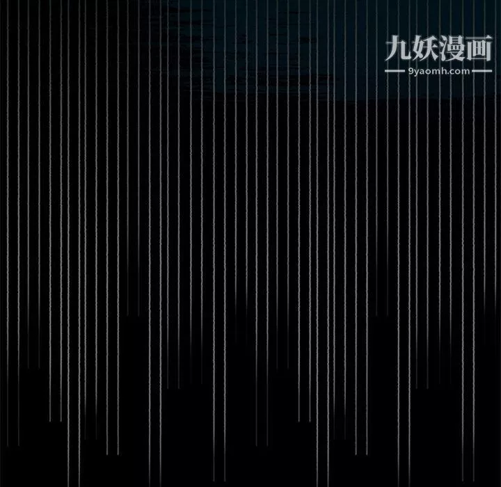 盗脸人-第3话 - 图片 94