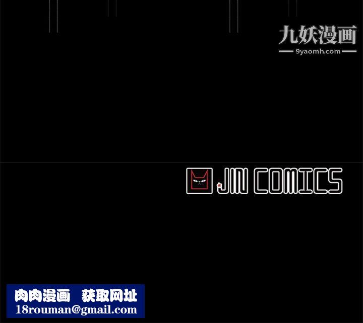 盗脸人第3话