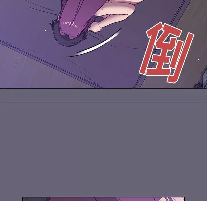 分组换换爱-第54话 - 图片 130