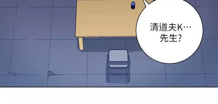 清道夫K第2季-第4話