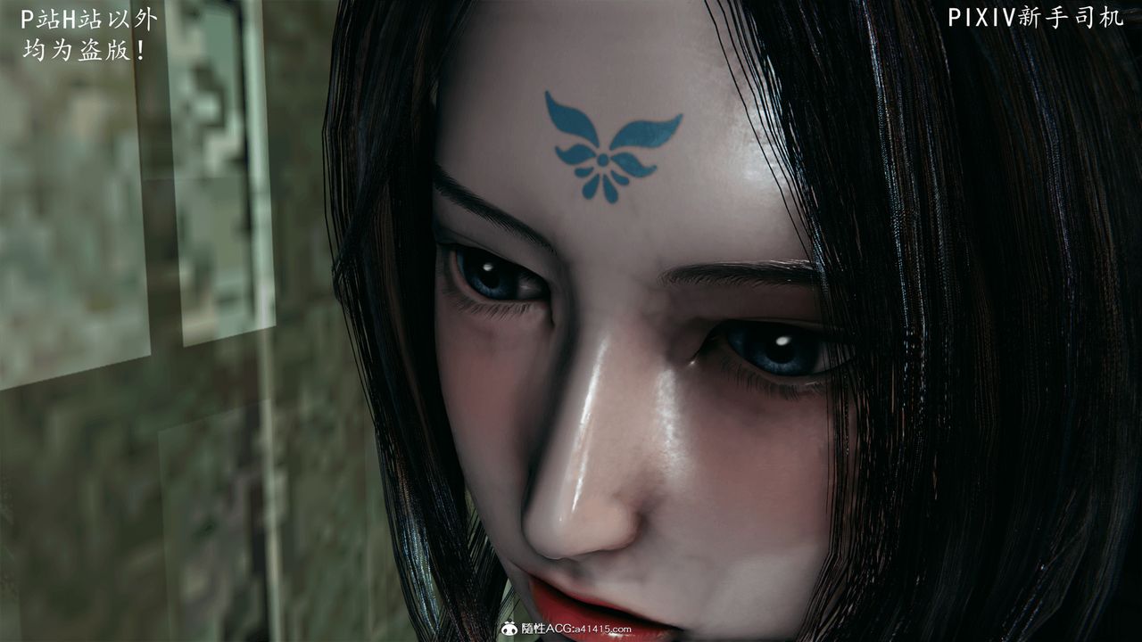 [3D]宗之堕第06话