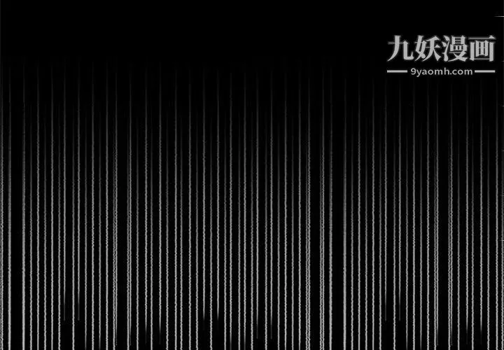 盗脸人-第4话 - 图片 3