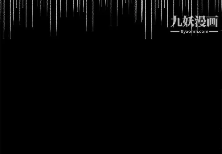 盗脸人-第4话 - 图片 4