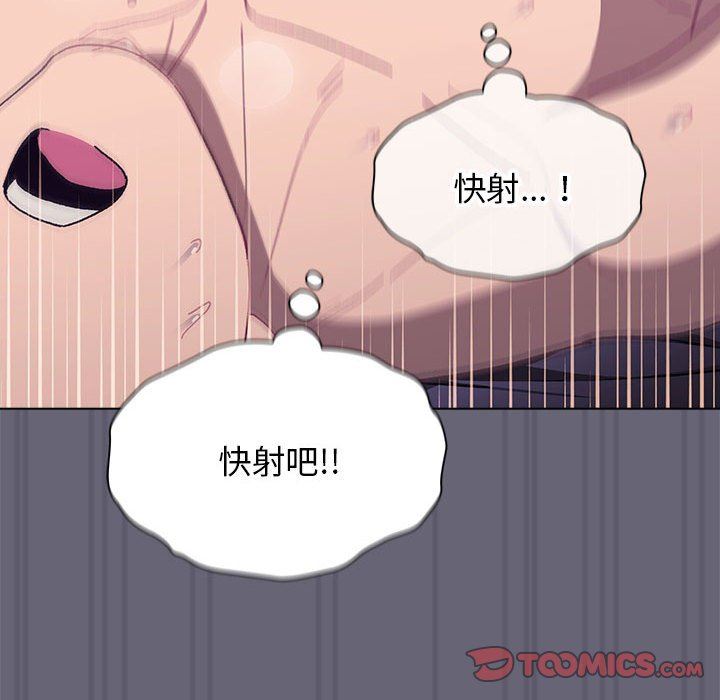 分组换换爱第54话