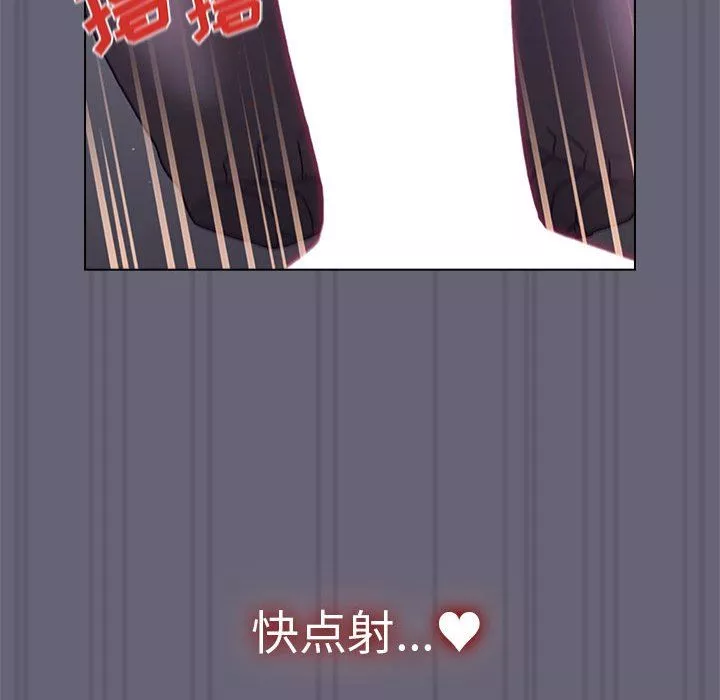 分組換換愛第54話