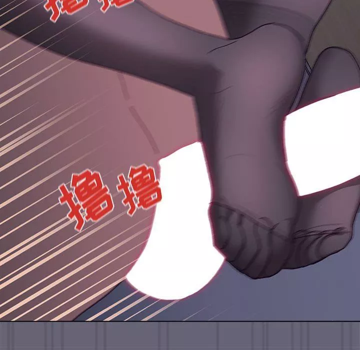 分組換換愛第54話