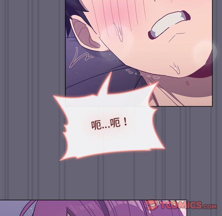 分组换换爱第54话