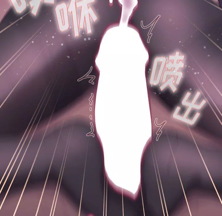 分组换换爱-第54话 - 图片 151