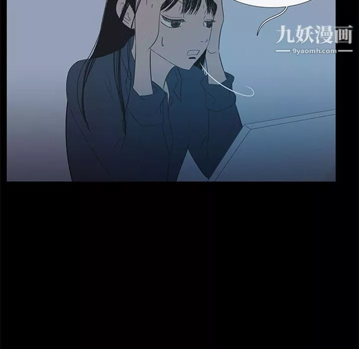 盗脸人-第4话 - 图片 23