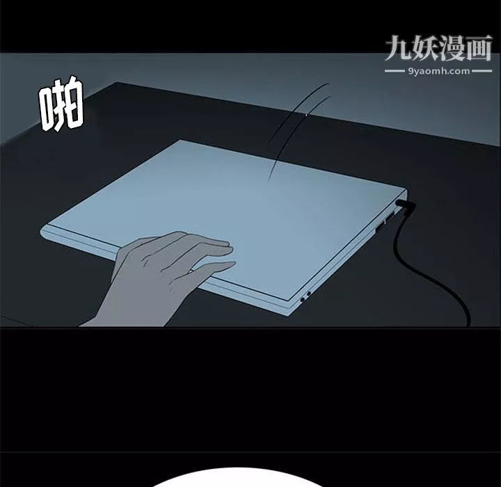 盜臉人第4話