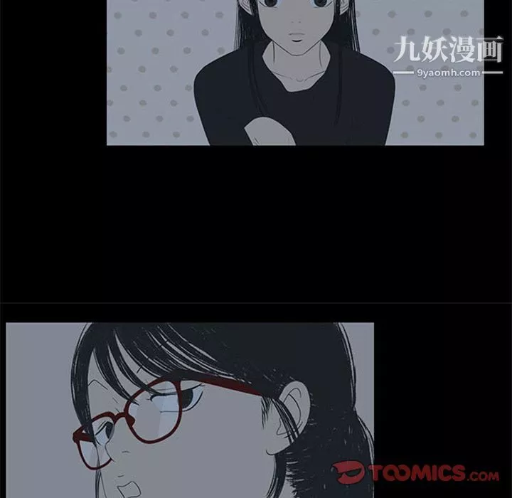盗脸人-第4话 - 图片 30