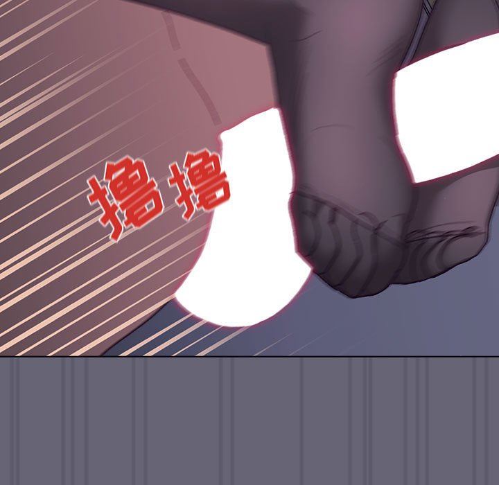 分组换换爱第55话