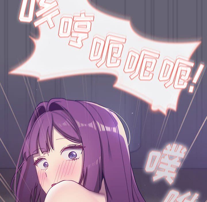 分组换换爱第55话