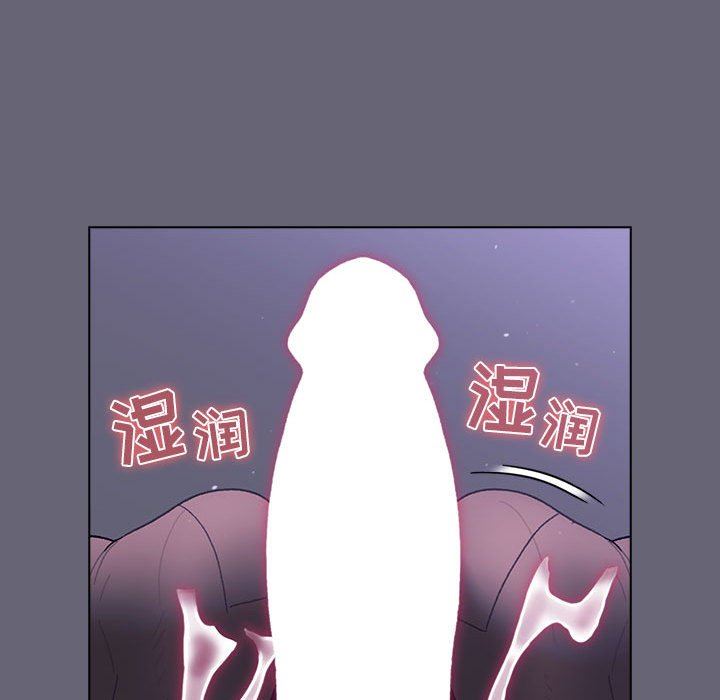 分组换换爱第55话