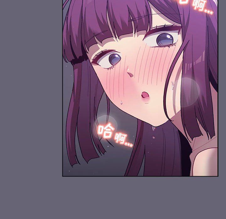 分组换换爱第55话