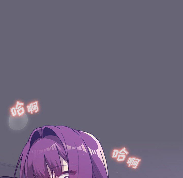 分组换换爱第55话