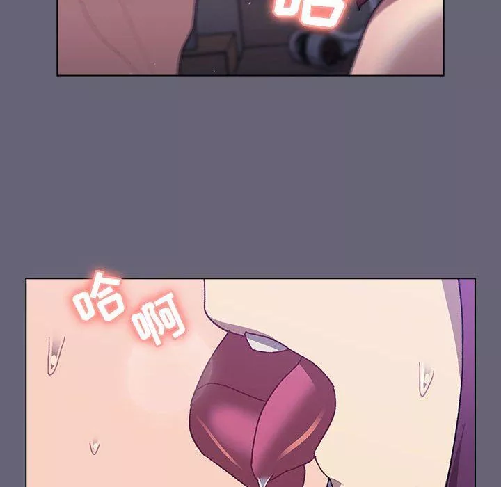 分组换换爱-第55话 - 图片 26