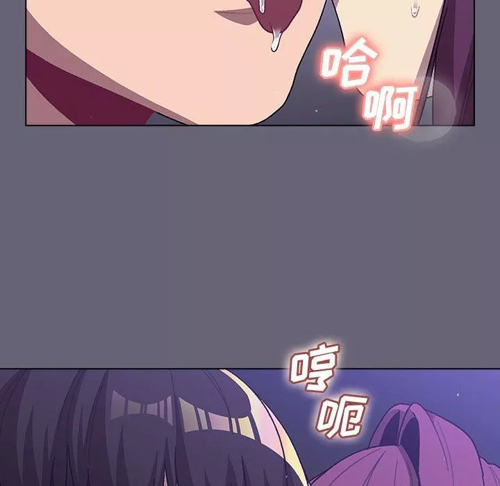 分組換換愛第55話