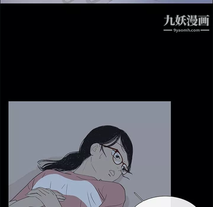 盜臉人第4話