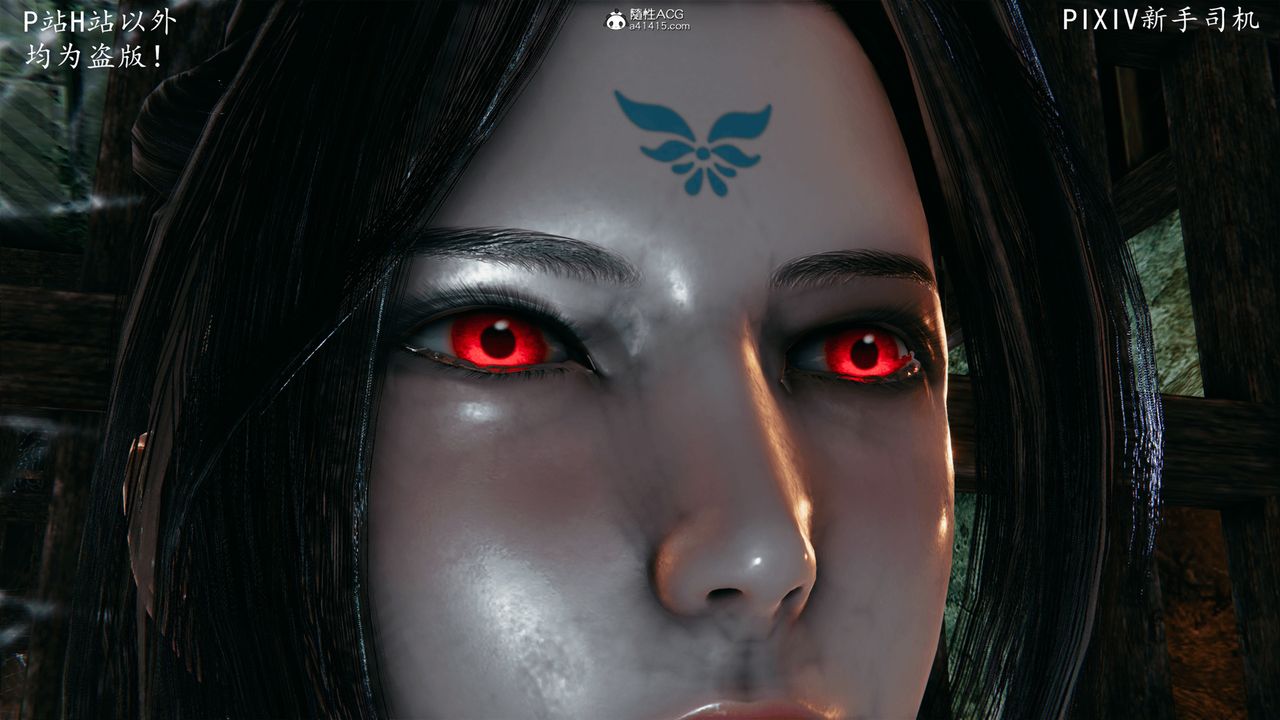 [3D]宗之堕第07话