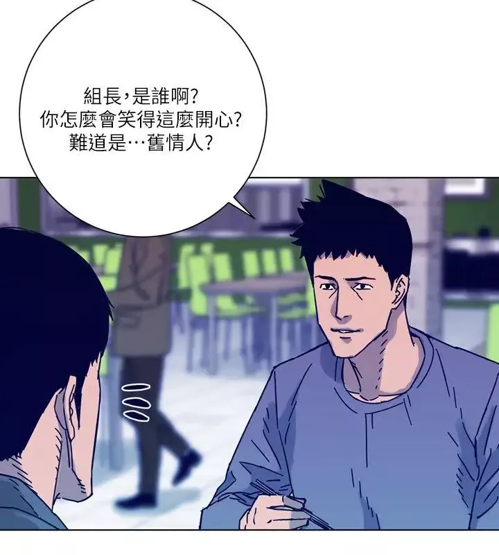 清道夫K第2季-第6話