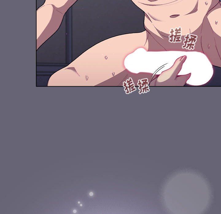 分组换换爱第55话