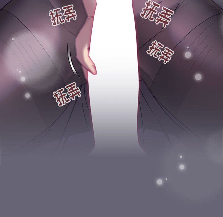 分组换换爱第55话