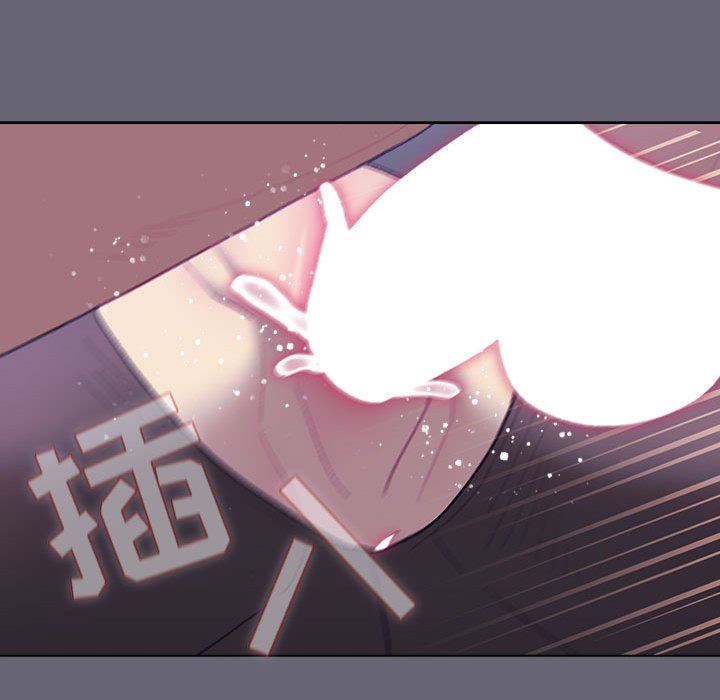 分组换换爱第55话