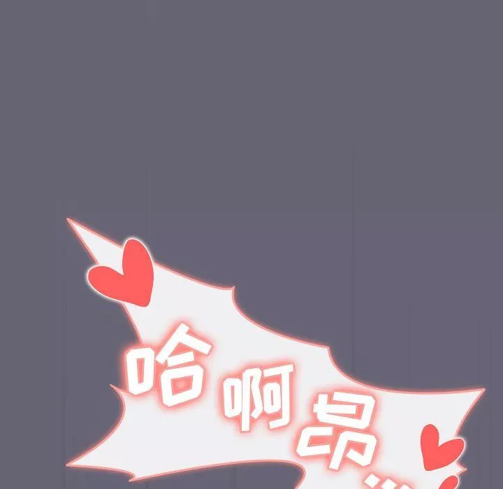 分组换换爱-第55话 - 图片 47