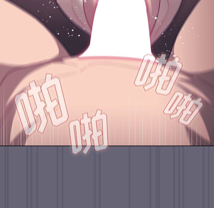 分組換換愛第55話