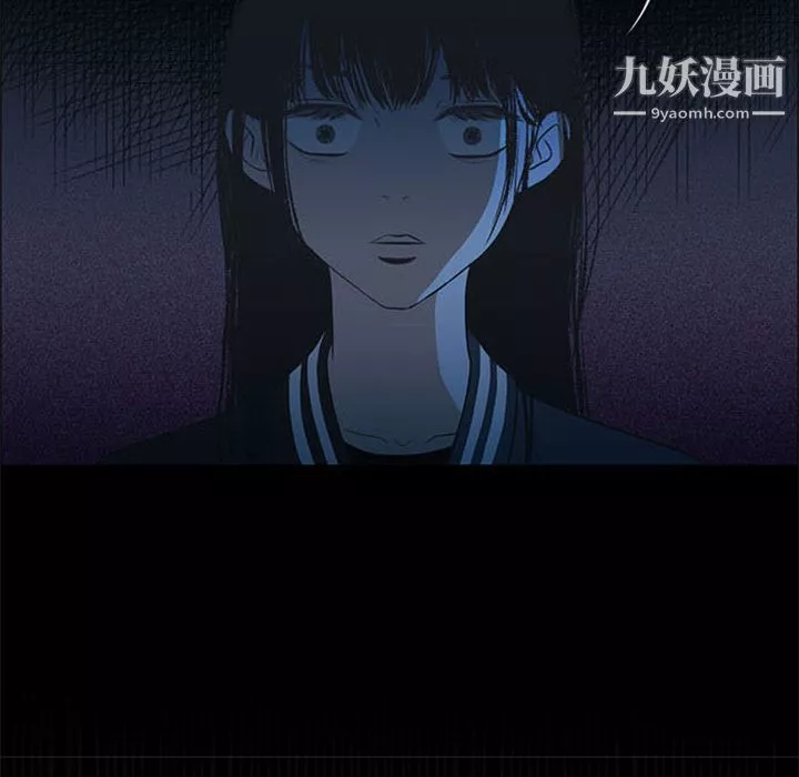 盜臉人第4話