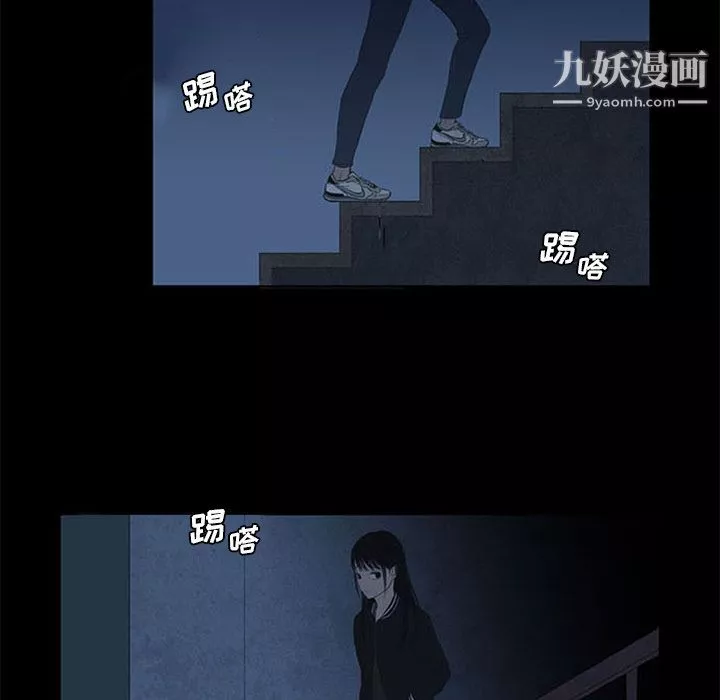 盗脸人-第4话 - 图片 77