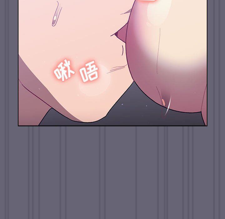 分組換換愛第55話