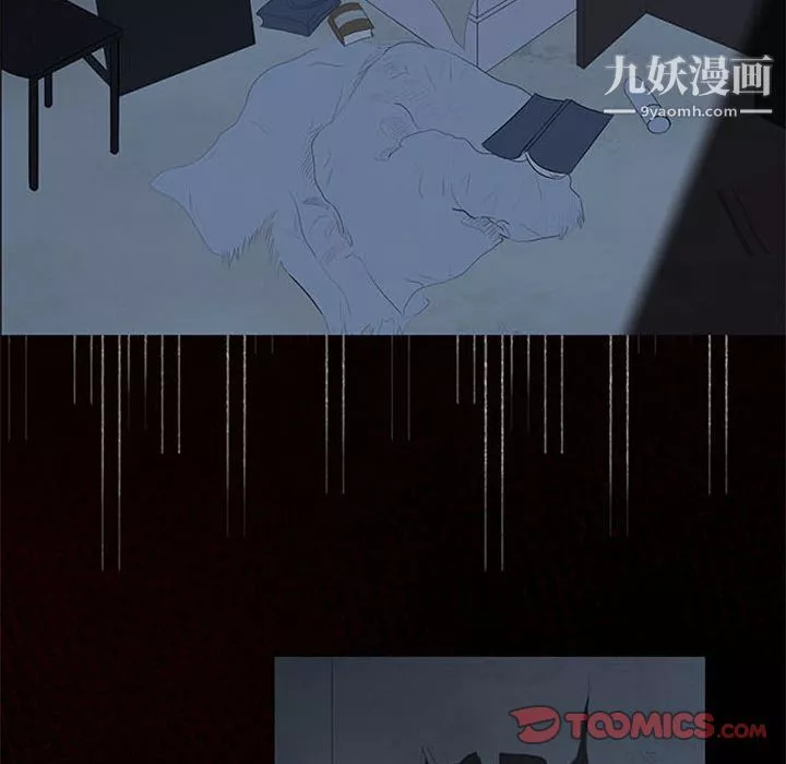 盜臉人第4話