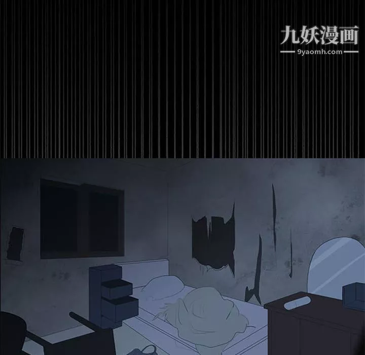 盜臉人第4話