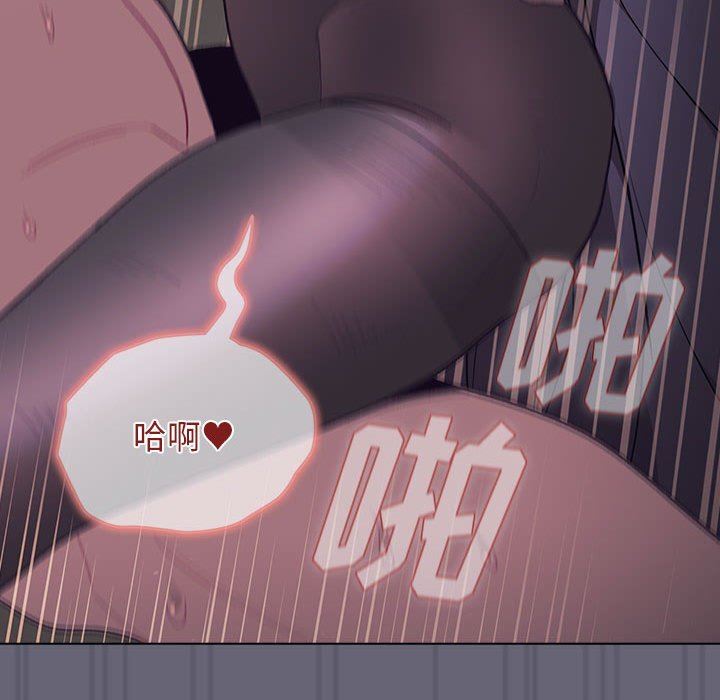 分組換換愛第55話