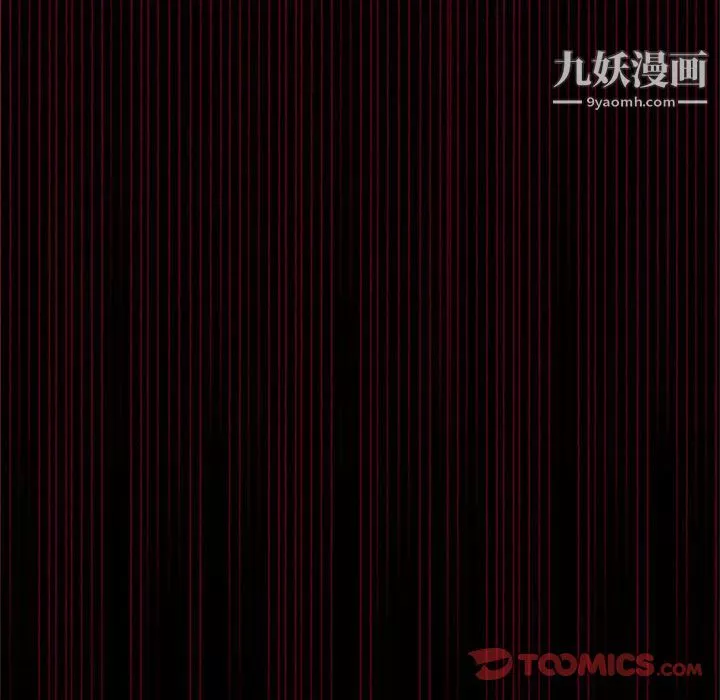 盜臉人第4話