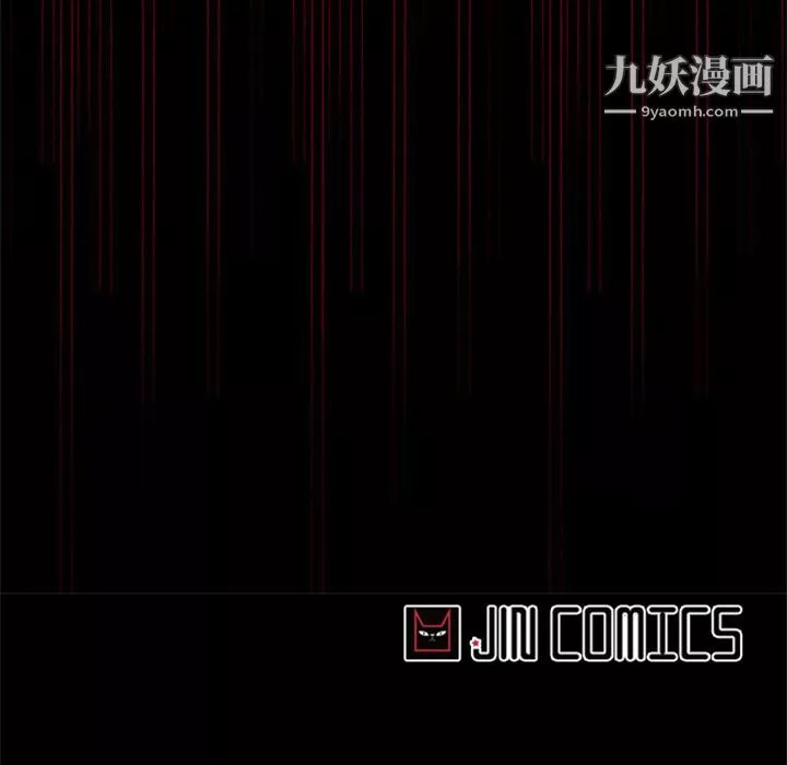 盗脸人-第4话 - 图片 95