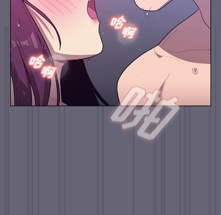 分组换换爱第55话